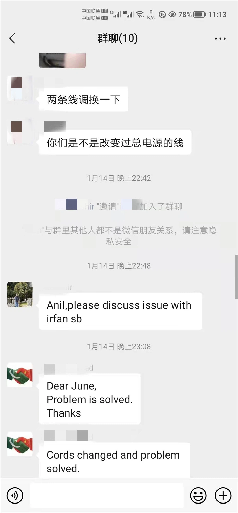 _20220303112122