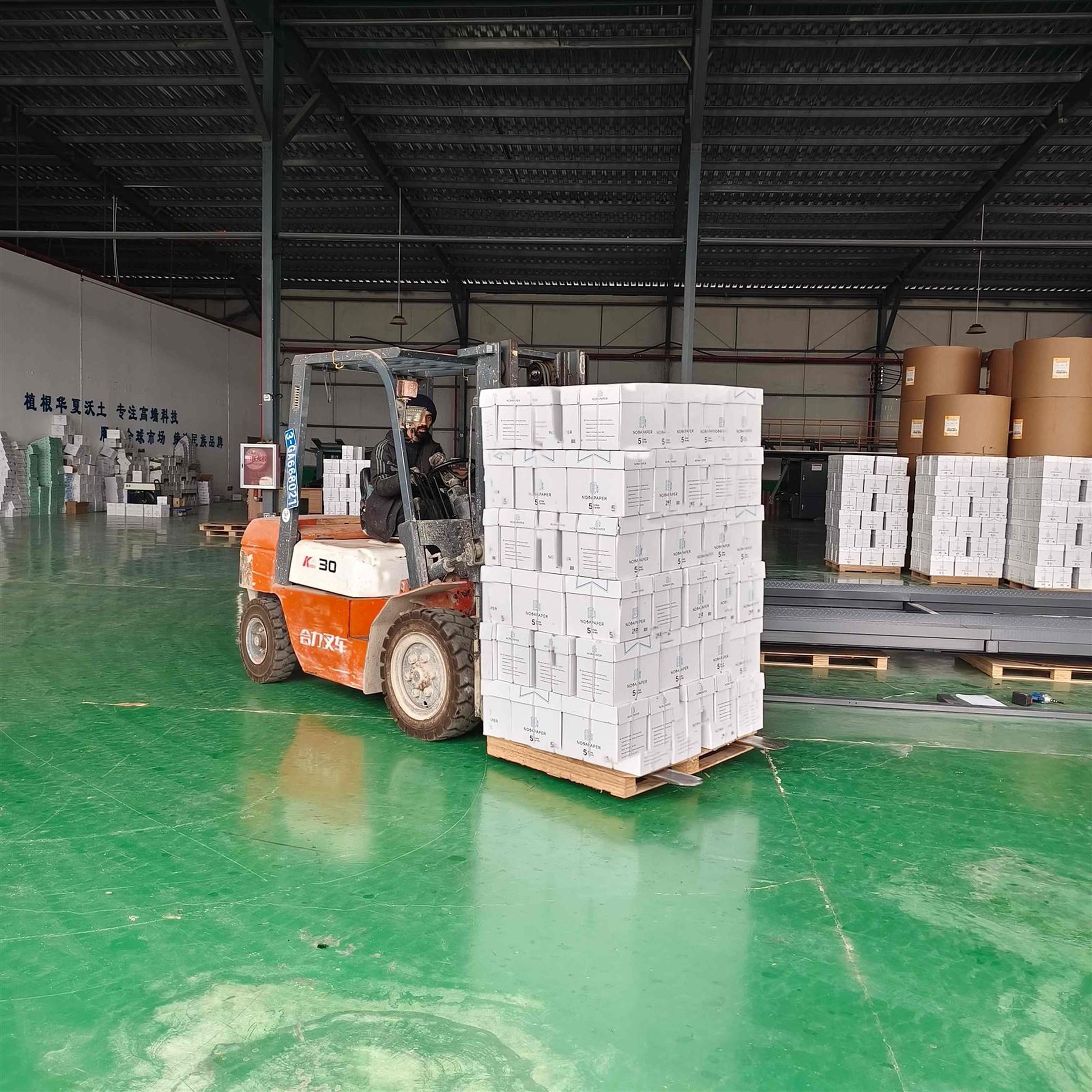 Successful Shipment Of 80gsm A4 Paper Successful Shipment Of 80gsm A4 Paper