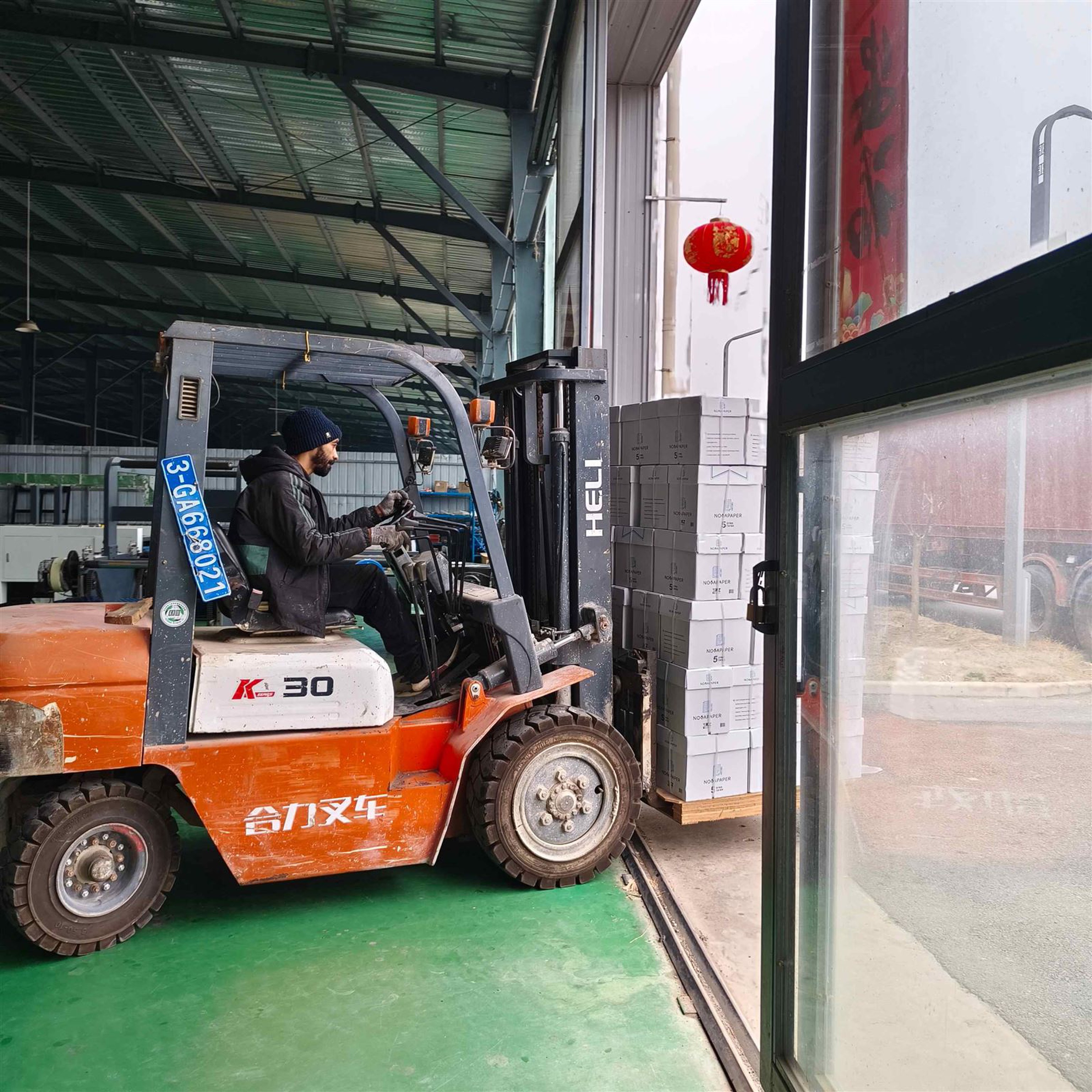 Successful Shipment Of 80gsm A4 Paper Successful Shipment Of 80gsm A4 Paper