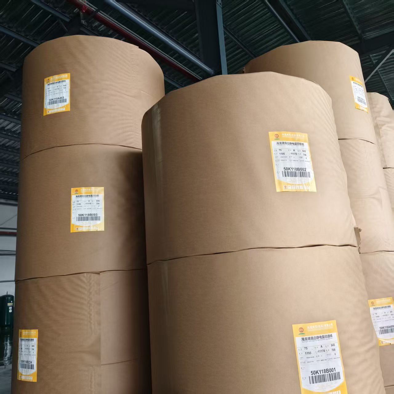 A4 office paper A4 office paper