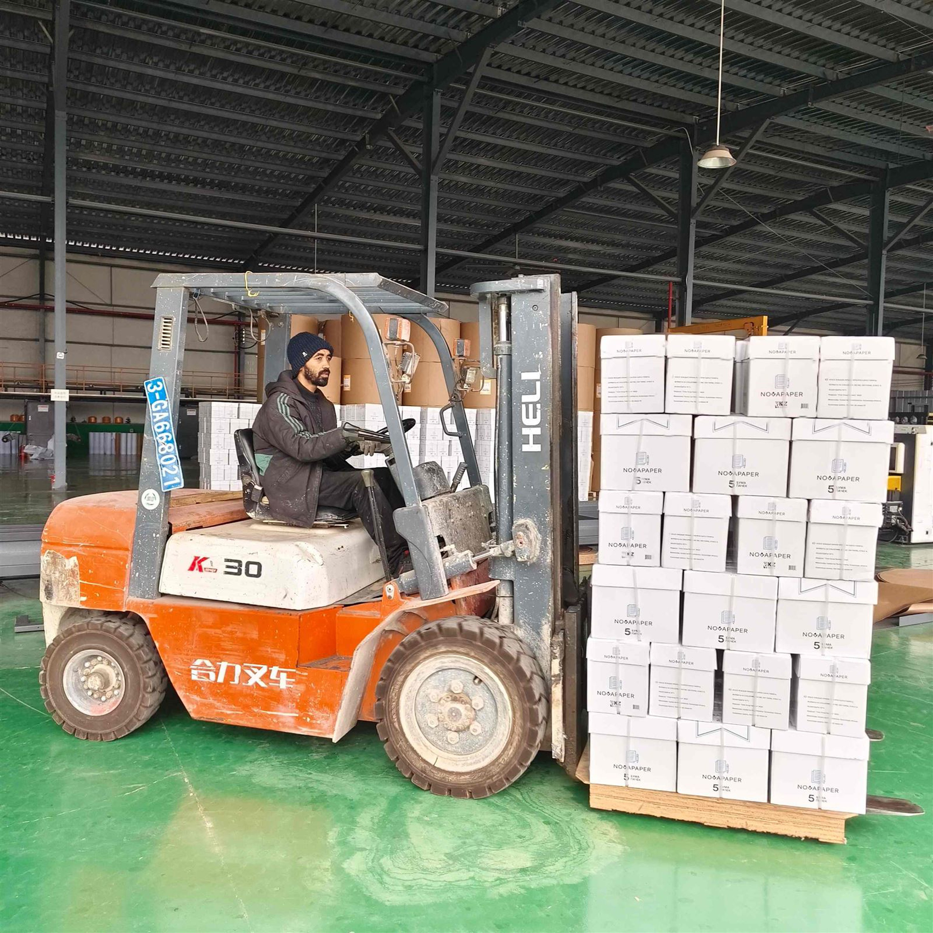 A4 office paper A4 office paper